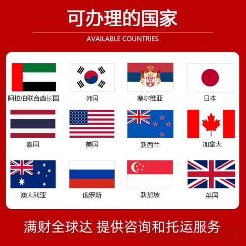 连江县国际宠物托运到澳大利亚宠物入境最新规